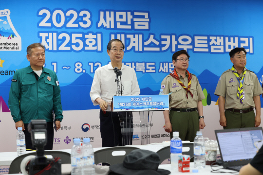 한덕수 국무총리가 4일 전북 부안군 2023 새만금 세계스카우트잼버리 대회장 내 프레스룸에서 2023 새만금 세계잼버리 관련 정부입장을 발표하고 있다.   연합뉴스